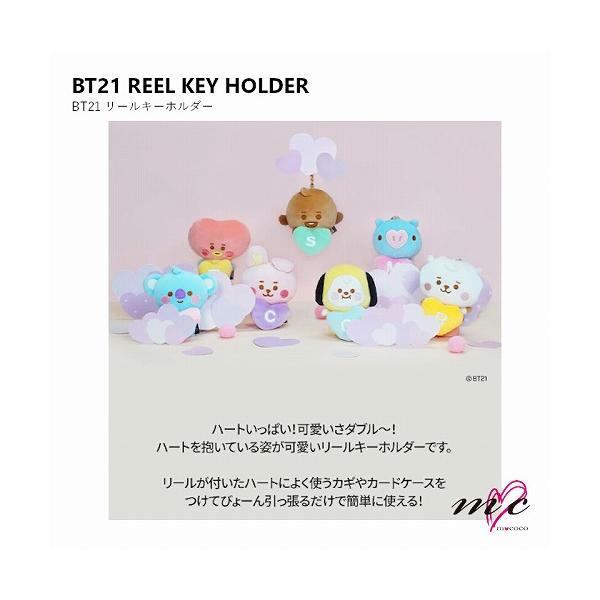 mcoco_g-bt21-117