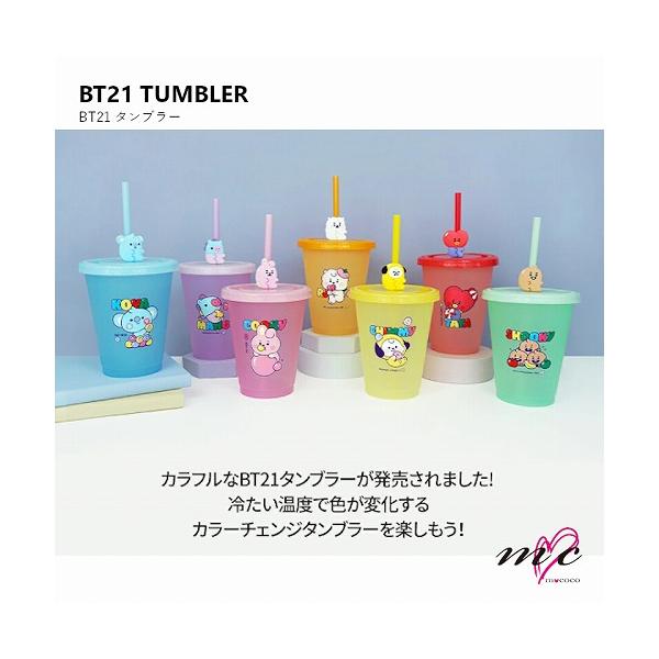 BTS 防弾少年団 BT21 公式グッズ TUMBLER タンブラー マイボトル