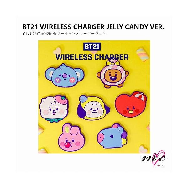 BTS 防弾少年団 BT21 公式グッズ WIRELESS CHARGER VER.2 JELLY CANDY モバイルバッテリー ワイヤレスチャージャー 持ち運び充電器 バンタン K-POP 韓国 : g-bt21-126 : エムココ - 通販 - Yahoo!ショッピング BTS 防弾少年団 BT21 公式グッズ WIRELESS CHARGER VER.2 JELLY CANDY モバイルバッテリー ワイヤレスチャージャー 持ち運び充電器 バンタン K-POP 韓国 : g-bt21-126 : エムココ - 通販 - Yahoo!ショッピング