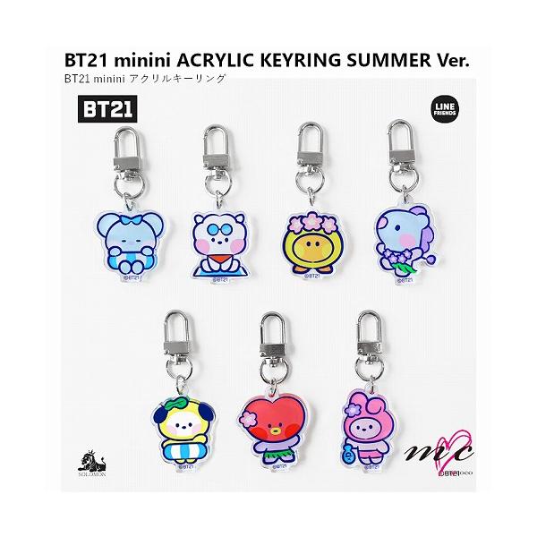 BTS 防弾少年団 BT21 公式グッズ minini ACRYLIC KEY RING SUMMER VER. アクリルキーホルダー サマー バンタン 韓国 K-POP