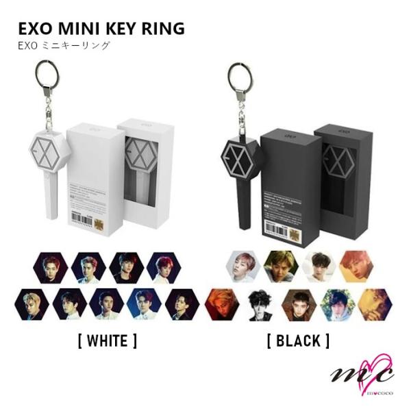 EXO 公式グッズ FIGURE KEY RING エクソ フィギュアキーリング