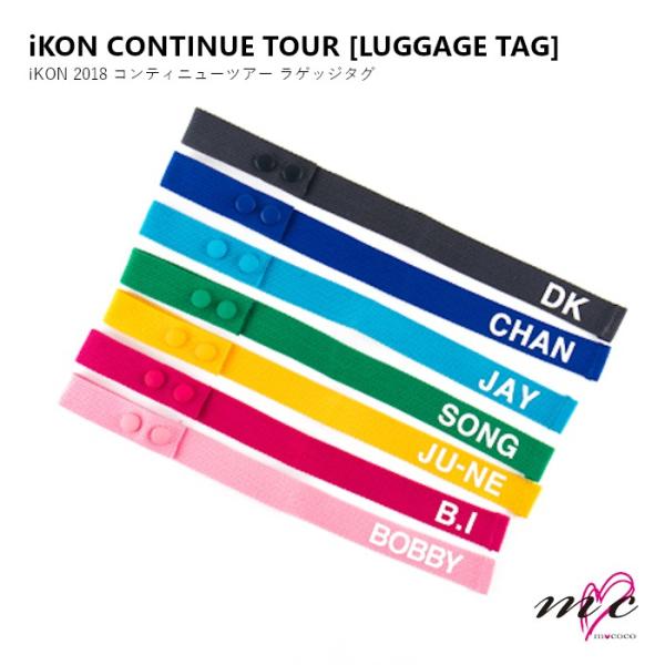 iKON 2018 CONTINUE TOUR 公式グッズ LUGGAGE TAG K-POP 韓国