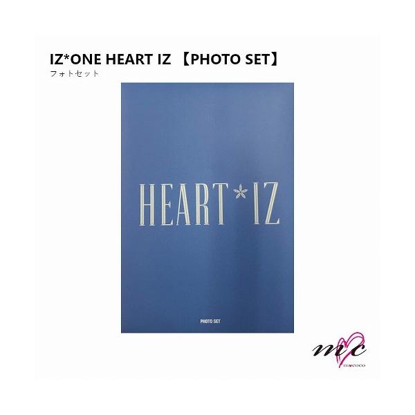 IZ*ONE 公式グッズ HEART*IZ PHOTO SET フォトセット アイズワン 韓国 K-POP