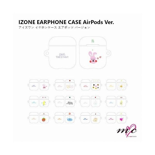 ずっと真夜中でいいのに。 POP-UP STORE 抽選会 1等 イヤホンケース ずっと真夜中でいいのに。 POP-UP STORE 抽選会 1等 イヤホンケース