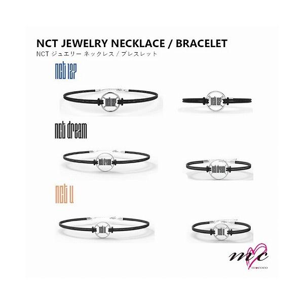 NCT 公式グッズ NCT Jewelry NECKLACE / BRACELET エヌシーティー ネックレス ブレスレット K-POP 韓国