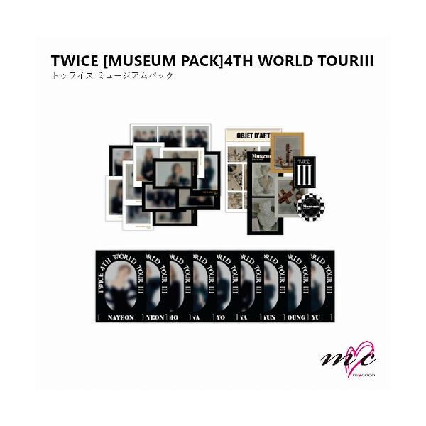 TWICE 公式グッズ MUSEUM PACK ミュージアムパック 4TH WORLD TOUR トゥワイス ツアーグッズ ライブグッズ シール |K-POP 韓国