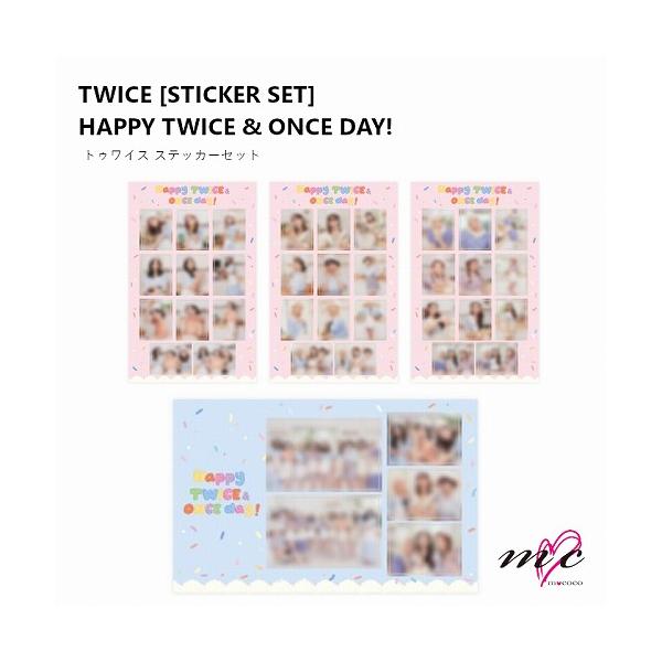 【うー】TWICE 一式セット TWICE 公式グッズ STICKER SET ステッカーセット HAPPY & ONCE