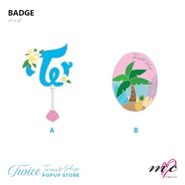 TWICE 公式グッズ Twaii's Shop in Seoul BADGE POPUP STORE トゥワイス バッジ  K-POP 韓国