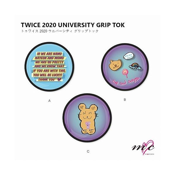 TWICE グリップトック ツウィ TWICE グリップトック ツウィ Amazon.co.jp: TWICE TZUYU Grip
