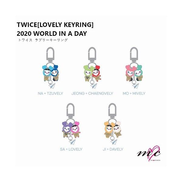 TWICE 公式グッズ 【LOVELY KEYRING】2020 WORLD IN A DAY |K-POP韓流グッズ K-POP 韓国 公式グッズ トワイス ラブリーキーリング■構成■・キーリング(5種別)[NA+TZUVELY][JEO...