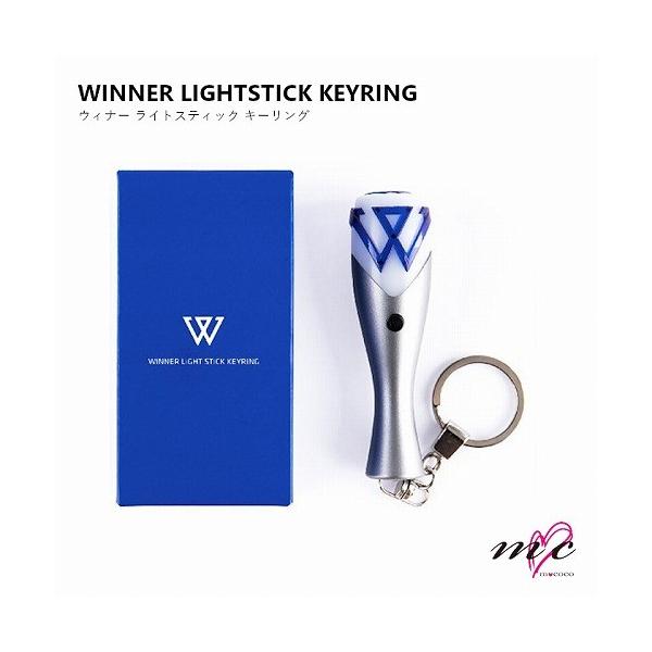 WINNER 公式グッズ LIGHTSTICK KEYRING ウィナー ミニライト