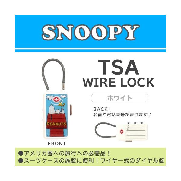 Peanuts スヌーピー Snoopy ワイヤーロック ホワイト Va 238802 Buyee Buyee Japanese Proxy Service Buy From Japan Bot Online