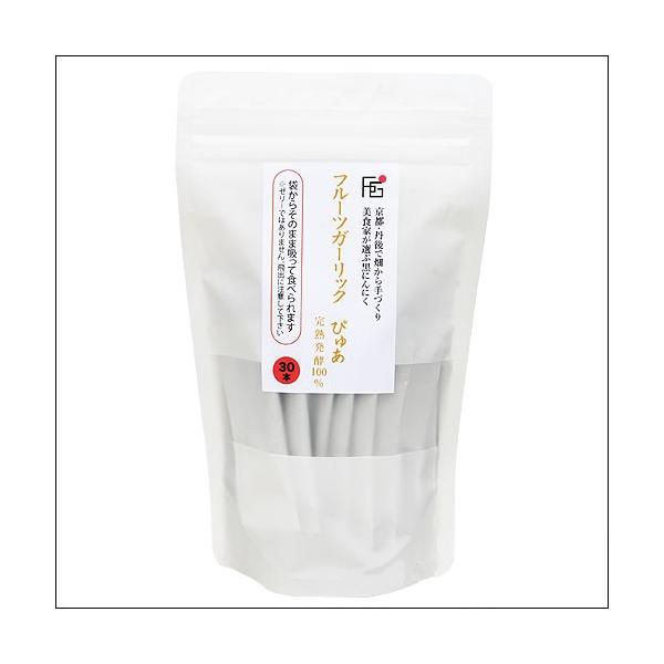 特殊な発酵熟成工程で黒にんにくのスタミナパワーを引き出した健康食品『フルーツガーリック ぴゅあ』！バテバテモードのこの時期に活力をチャージしましょう♪