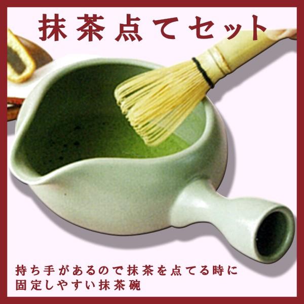 抹茶点てセット 直送の為 送料は後日別途ご連絡 Mj エム コレクション Mcollection 通販 Yahoo ショッピング