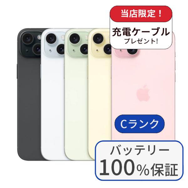 Apple iPhone 15Plus バッテリー100% iPhone バッテリー100％ iPhone15 Plus 128GB ランクC 中古