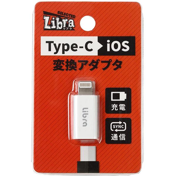 製品名 TYPE-C → iOS用変換アダプタコネクタ形状 オス：iOS　メス：TYPE-Cサイズ 36X64X25mmメーカー Libra入力 100〜240V　40/60Hz　0.3A MAX出力 5V/2.1A（2ポートで分散）10W...