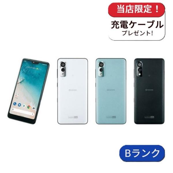 Android one S8 S8-KC 64GB SIMフリー　割れなし Android One S8 S8-KC ワイモバイル版 64GB Bランク 中古 スマホ