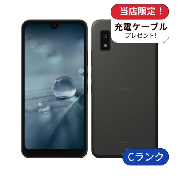 AQUOS wish A103SH ソフトバンク版 64GB ランクC 利用制限あり