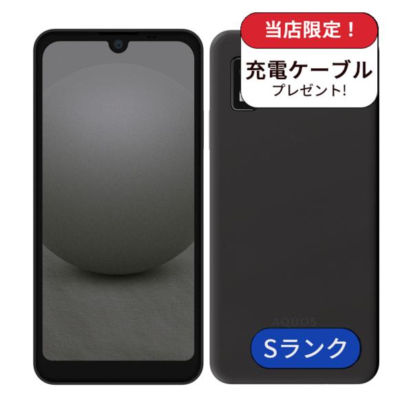 ソフトバンク AQUOS wish3 新品未使用 A303AH mcom2022_aqu303sh64s