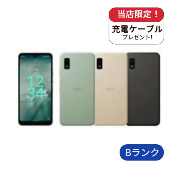 ワイモバイル AQUOS wish2(A204SH) SIMフリー【中古品】 AQUOS wish wish2 A204SH ワイモバイル版 64GB ランクB 中古