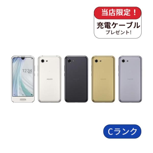 SHARP - simフリー♪ AQUOS R compact 701SH ソフトバンク AQUOS