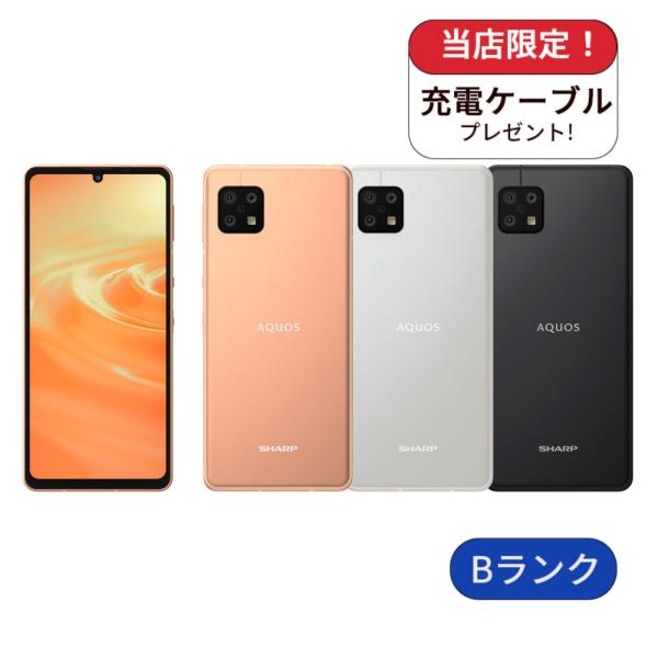AQUOS sense 【中古】AQUOS sense6 SH-RM19 64GB Bランク 中古 AQUOS sense 【中古】AQUOS sense6 SH-RM19 64GB Bランク 中古