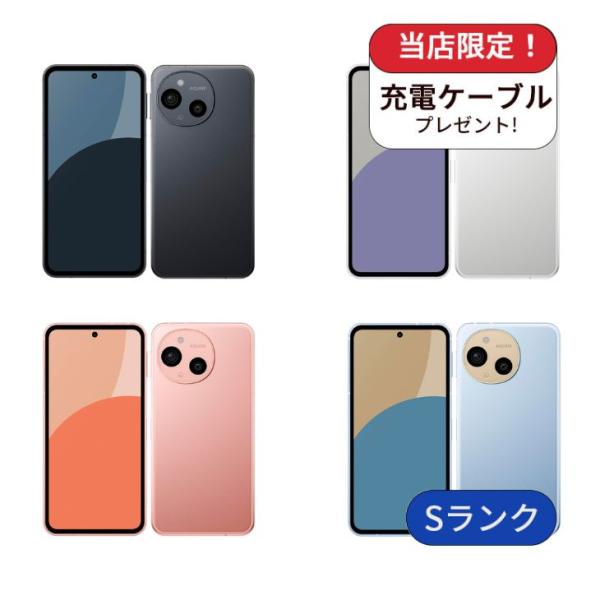 【新品未使用】AQUOS sense 9 SH-M29 6GB/128GB AQUOS sense9 SH-M29 ホワイト【6GB/128GB 国内版SIMフリー】|中古