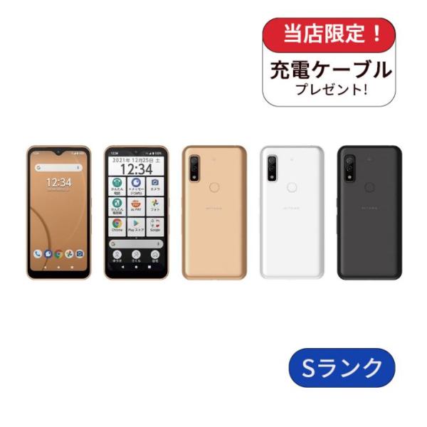 FUJITSU FCNT au 富士通 フジツウ/スマートフォン/arrows We 64GB/FCG01/bba661e0/Bランク/77【中古】 FUJITSU FCNT au 富士通 フジツウ/スマートフォン/arrows We