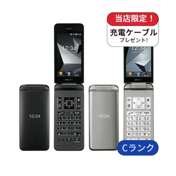 美品！！　DIGNOケータイ4 NPA202KC DIGNO ケータイ4 NPA202KC Softbank版 8GB Cランク 中古 ガラケー 本体