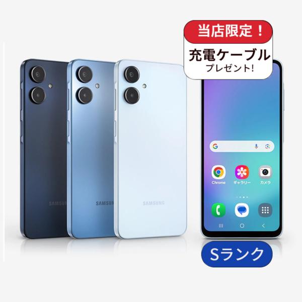 Galaxy A25 5G SCG33 au版 64GB Sランク 中古 スマホ スマートフォン