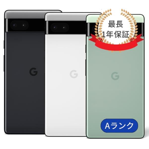 【中古】Google Pixel 6a 本体 充電ケーブル付き【保護ケース付】 Google（グーグル） 充電ケーブル付き Google Pixel 6a 128GB Aランク