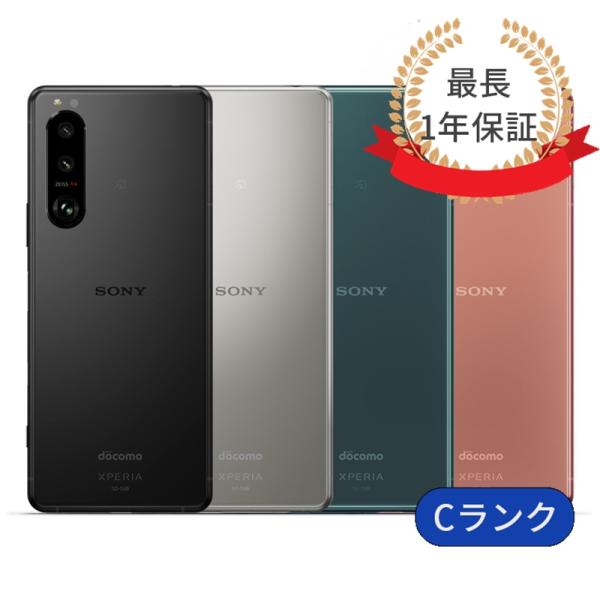 スマートフォン本体 Xperia 5 III SOG05 Xperia 5 III｜価格比較・SIMフリー・最新情報 - 価格.com