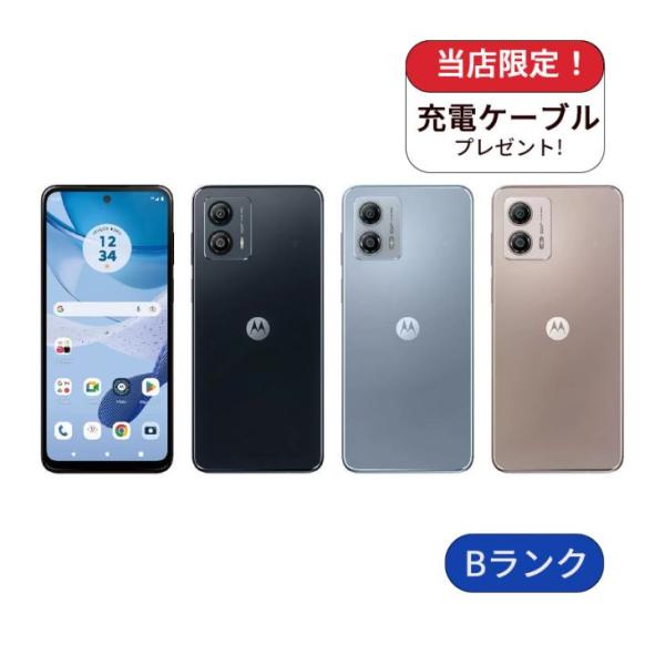 MOTOROLA モトローラ/moto g53y 5G 128GB/MOSAD3/Bランク/76【中古】 MOTOROLA モトローラ/moto g53y 5G 128GB/MOSAD3/Bランク/76