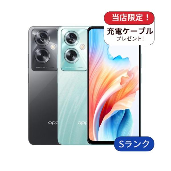 【超美品】OPPO A79 5G 本体のみ ワイモバイルA303OP Reno OPPO A79 5G A303OP ワイモバイル版 128GB ランクS 利用