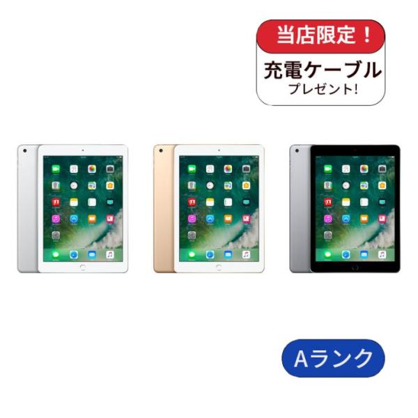 iPad 5Gen. 32GB+Cellular 中古品 Amazon.co.jp: 【整備済み品】 Apple iPad (第5世代) Wi-Fi +