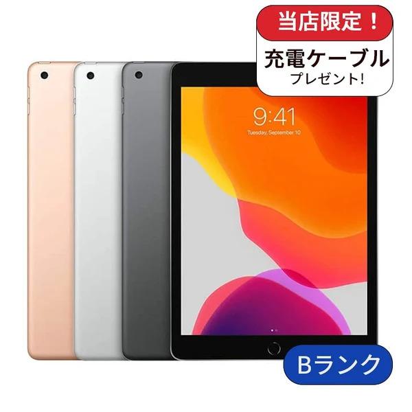 iPad 第8世代 Wi-Fiモデル 32GB Bランク 中古 タブレット 本体 アイ