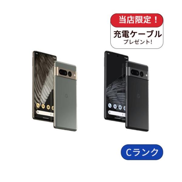 Google Pixel 7 Pro 128GB ピクセル　中古 ゲオ公式通販サイト/ゲオオンラインストア【中古】【安心保証】 Google