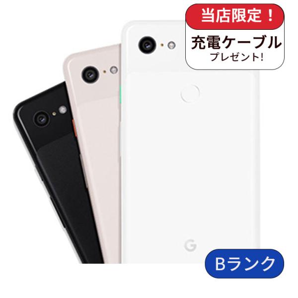 Softbank - onebrid　Google Pixel3 2台 onebrid様専用 Google Pixel3 2台