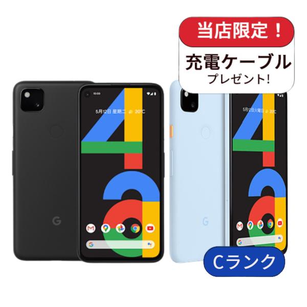 Google Pixel 4 pixel4a Softbank版 128GB ランクC 中古 スマホ