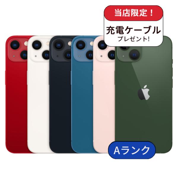 iPhone 13 mini 整備済み品 ランクA 128GB 中古 スマホ スマートフォン
