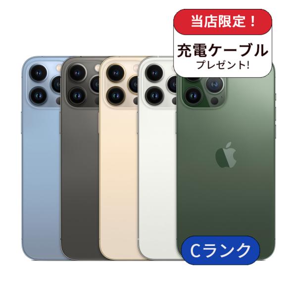 iPhone 13 Pro 整備済み品 pro 128GB ランクC 中古 スマホ