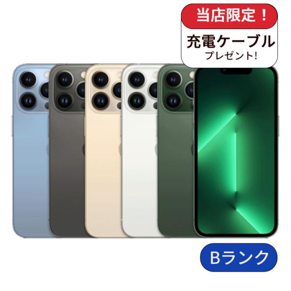 iPhone 13 Pro Max 整備済み品 128GB ランクB 中古 スマホ