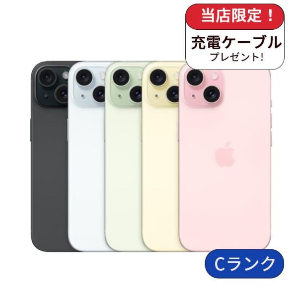 【美品】Phone 15 256GB SIMフリー Apple MTMR3J/A SIMフリースマートフォン iPhone 15 256GB ブルー