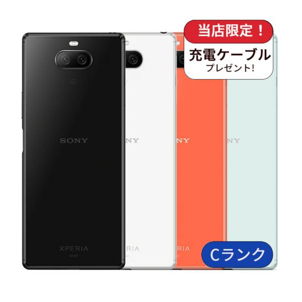 Xperia 8 Xperia8 SOV42 au版 64GB ランクC 中古 スマホ