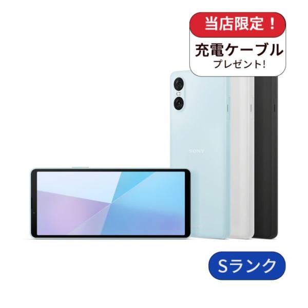 SIMフリー Xperia 10 VI SOG14 ブルー128GB 本体[Aランク