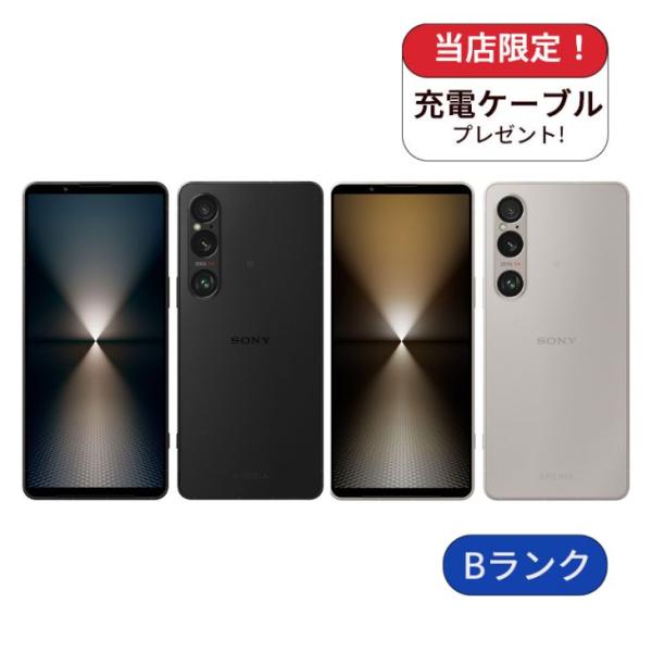 Xperia 1 VI SOG13 au版 256GB ランクB 中古 スマホ スマートフォン