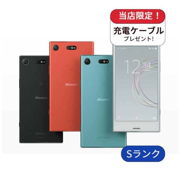Xperia XZ XZ1 Compact SO-02K 32GB ランクS Docomo版 中古