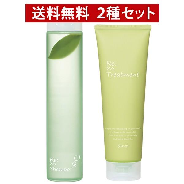 アジュバン Re シャンプー 300ml Re トリートメント しっとりサラサラ ベルガモットの香り 250g 送料無料 Adjset0000 エムコスメスタイル Yahoo 店 通販 Yahoo ショッピング
