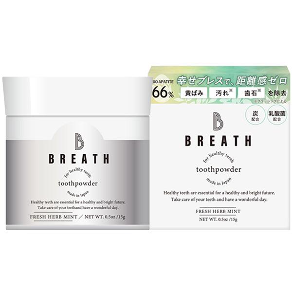 BREATHE トゥースパウダー フレッシュハーブミント 15g/ 新品5個 B BREATH ビーブレス トゥースパウダー フレッシュミントの香り 15g