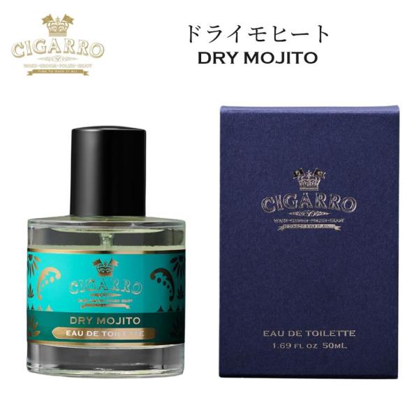 CIGARRO オードトワレドライモヒート50ml CIGARRO（シガーロ） オードトワレ ドライモヒート 50ml 香水 メンズ